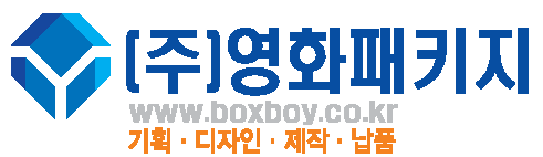 영화패키지 · 기획 디자인 제작 납품